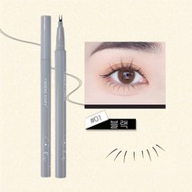 FUGU UP 리퀴드아이라이너 언더 아이라이너 펜슬 언더라이너 방수 땀 방지 더블 포크 아이라이너, 1P, 01