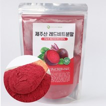 네이처그랩 제주 100% 레드비트분말 무농약 원물가공 150g, 4팩