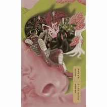 무주공 비화 쏜살, 상품명