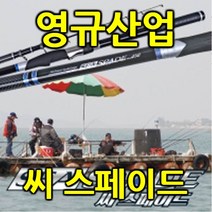 (영규산업-씨 스페이드)해상좌대스피닝대 450