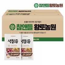참앤들황토농원 [황토농원] 생칡즙 100ml x 100포(실속포장), 단품없음, 100ml x 100개