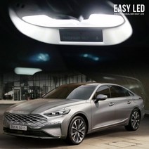 EASYLED 실내등 K8 4세대카니발KA4 투싼 NX4 아반떼 CN7 쏘렌토 MQ4 쏘나타DN8 싼타페TM DM 더뉴 K5 DL3 더뉴K7 올뉴K3 모닝 레이 니로 렉스턴, 1세트, K8 DL3