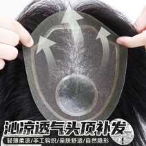 투블럭 댄디컷 남자가발 베스트 남자 엠자 탈모 탈색, 상세이페이지 참고, 16X18내츄럴