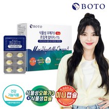 보뚜 식물성 오메가3 미니 초임계 알티지 EPA 및 DHA 함유 유지 비타민D 비타민E, 1박스, 60캡슐