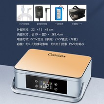 휴대용 소형 간편 인슐린 주사기 보관함 박스 저장고 저온 인슐린냉장고 충전식 이동식, E