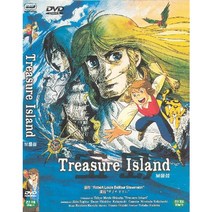 DVD 보물섬 극장판 (Treasure Island)-데자키오사무 감독
