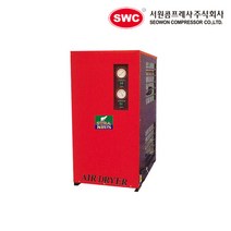 서원콤프레샤 에어드라이어 BXT-20C