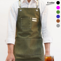 굿뜨앤제이 바리스타 캔버스 카페 미용 미술 화방 공예 도예 목공 공방 작업 작업용 제과제빵 식당 업소용, 카키