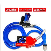 전동 자동 주유기 주입기 오일펌프 주유건 기름 말통, 12v550w 6m 와이어튜브 오일건