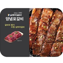 [방송구성] 삼부자갈비 양념포갈비 300g x 10팩, 10개