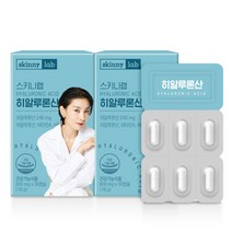 스키니랩 먹는 히알루론산 수분보충 피부건강 비타민A 비타민E 식물성캡슐, 2박스