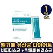 벨기에 유산균 다이어트 트리플러스 비피더스균 락토바실러스균 유사균 6종배합 먹는법, 1박스, 벨기에유산균다이어트 x 14포