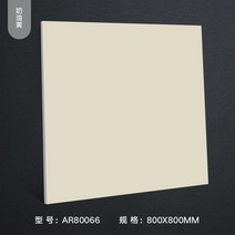 데코 타일 베란다 거실 주방 바닥 셀프, 옐로우, 1개