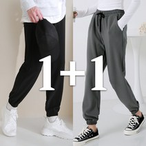 [1+1 무배] [당일발송] 코디제이 여자 트레이닝팬츠 W빅스판조거팬츠 트레이닝복 데일리룩 남녀공용 편한바지 조거팬츠