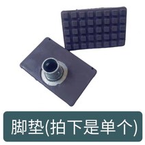 텔레스코픽 지지대 천장고정 일반형 천정 텔레스코프 다용도지지대 방지 고정봉 탑차 벽, R.발 패드개
