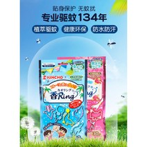 KINCHO 킨초 카오링 야외 향기링 모기 퇴치 팔찌 핑크, 30, 핑크봉투(꽃향)