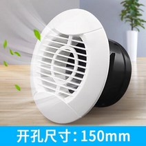 조정 가능한 공기 환기 커버 둥근 덕트 천장 벽 구멍 그릴 루버 주방 목욕 배기 바람 출, o