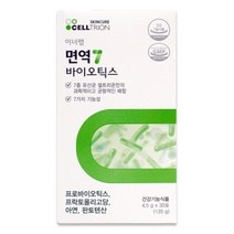 셀트리온 이너랩 면역7 바이오틱스 30포 1박스 1개월분 모유 LGG 유산균, 단품, 단품