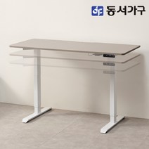 동서가구 소이 전동책상 1200 모션데스크 YUR116, 화이트+그레이