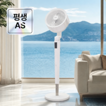 독일 프리미엄 BLDC 에어 서큘레이터 저소음 리모컨 선풍기, KRF-R1093CCD 상품 이미지