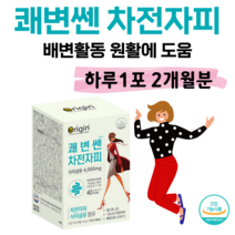 차전자피 식이섬유 쾌변쎈 차전자피 하루 1포 부드러운 쾌변 간편한 스틱 포장 홈쇼핑 프리미엄 영양제 성분 가격 비교 수용성 불용성 식이섬유, 2개월분, 6000mg x 30포 (하루1포)