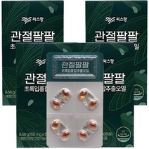 씨스팡 관절팔팔 56캡슐 X 4박스 2개월분