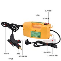 고온 스팀세차 스팀세차기 에어컨 후드 청소, 2600W 업그레이드 노란색