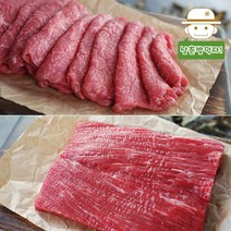 지리산 산청 유기농 한우 정육 골라담기, 홍두깨살(이유식용) 300g