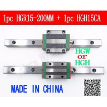 선형 가이드 레일 HGR15 200mm 길이 1pc 블록 캐리지 HGH15CA HGH15 HGW15CC CNC 부품, [01] 200mm, [02] HGW15CC