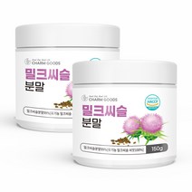 유기농 밀크씨슬 씨앗 분말 가루 비타민 먹는 법 방법 실리마린 밀크 시슬 파우더 시리마린 실리마리 밀크시술 밀키시스 haccp 인증 Milk thistle silymarin, 2개, 150 g