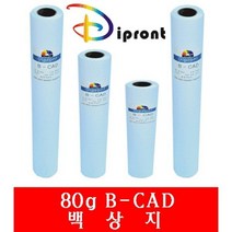 플로터용지Dipront 백상지 A0(80g.915 45M) 1롤 _ 301998EA, 본상품선택