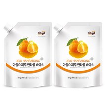 아임요 제주 한라봉 베이스 800g 2개, 단품