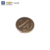 리모콘키 배터리(CR1620) 1개 윈스톰 레조 칼로스