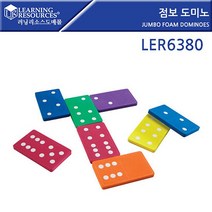 [러닝리소스]점보 도미노게임 6점도미노 대형도미노 EDU6380 LER6380 도미노 칼라도미노 236682EA * HONI, 본상품선택, 1, 본상품선택