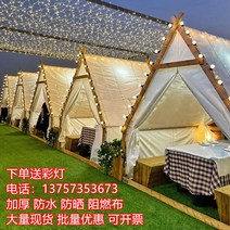 삼각 글램핑 감성 텐트 몽골 천막 레스토랑 티피 돔 2M 3M, 3X2m 룸타입(베이지)