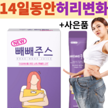 몸신 빼빼주스 블루베리맛 14일의 기적 건강하게 소화잘되는 사은품증정, 4개(두달 56포), 4개