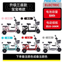 전기 3인용 자전거 세발 접이식 패밀리 가족 스쿠터, 3인승아이의자  리튬전기8A약30km, 48V