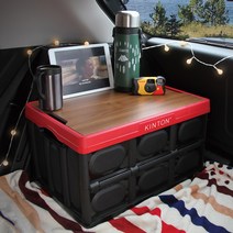 킨톤 트렁크정리함 캠핑 테이블 상판 포함 대형 57L, 트렁크정리함_블랙레드