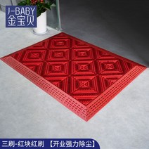 매장 업소용 가게 현관 입구 미끄럼방지 발판 고무 방수 실외 바닥 매트, 90cmx120cm, F모델
