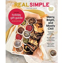 Real Simple Usa 2022년12월호 (미국 여성 교양 잡지) - 당일발송