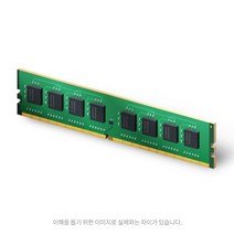 삼성전자 삼성전자 DDR4-3200 (8GB) PC4-25600