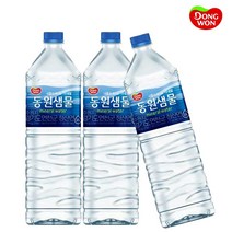 MDF7228 동원샘물 2L X 9개(안전박스포장) 동원샘물/생수/안전한생수/깨끗한물