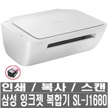 J1680 인쇄 복사 스캔 삼성칼라복합기 잉크젯프린트 무한잉크(옵션), 2.SL-J1680 (정품잉크포함)
