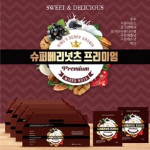 하루 한줌 믹스 견과 슈퍼베리 넛츠 프리미엄 50봉