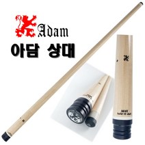아담큐 상대 Pro Acss Solid 8 Solid 12 Max 전문가용 개인큐 당구큐대, Solid 8 ACSS, 래디알 조인트