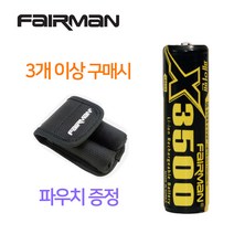 18650 AA AAA 에네루프 충전지 건전지 급속 충전기, C-18650 배터리, C-03 페어맨 X3500 돌출캡