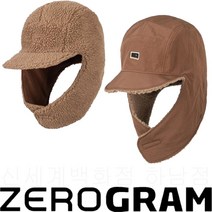 제로그램 제로그램 남여공용 리버서블 트루퍼 햇 ZU2HTW2208 O4, FREE