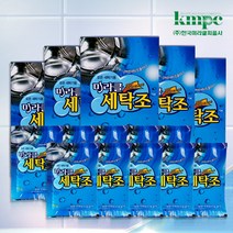 미라클 세탁기통세척 드럼 통돌이 세탁기청소 세탁조클리너 50g, 미라클 세탁조클리너 50g X 5팩(10개입)