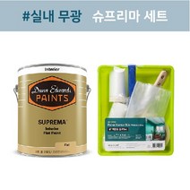 [던에드워드][친환경페인트] 슈프리마 무광 1L 4L 18L 냄새없는 무독성페인트 벽페인트 아이방페인트 셀프페인팅 셀프페인트 배송메모 색상 입력(예시:DEW340), 배송메세지에 색상 입력, 무광 18L, 9인치 벽면 천장 도구세트, 1개