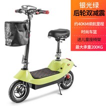 전동 전기 클래식 가성비 유아 소형 세이야메 신형 브러쉬리스 접이식 미니 킥보드 자전거 여성 이륜 배터리 카, 24V, 17 리튬배터리+충격 흡수+방범+원